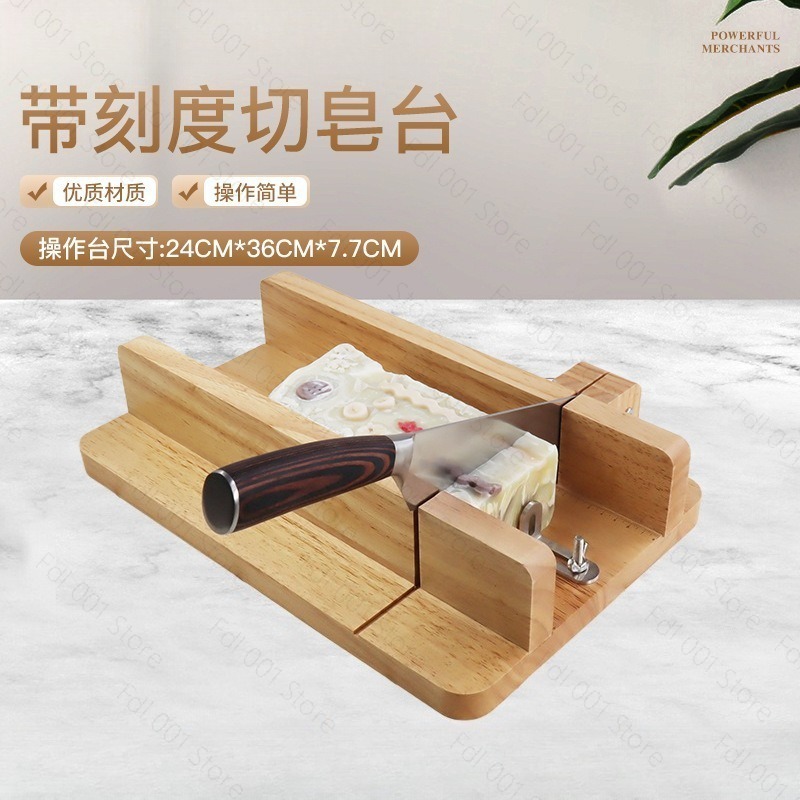 Soap Making Process - 手作り石鹸カッターテーブル（目盛り付き）DIYスライシングツール（コールドプロセス・ホットプロセス石鹸製造用）