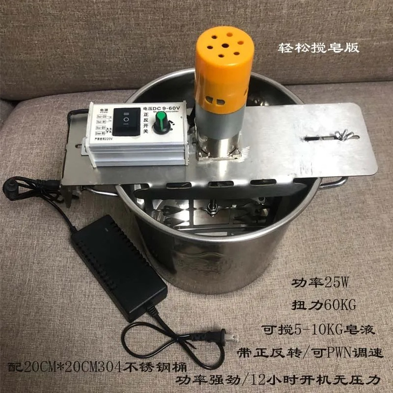 Soap Making Process - 304ステンレス鋼製手動電動石鹸ミキサー、コールドプロセス石鹸製造用混合装置、手作り石鹸製造用
