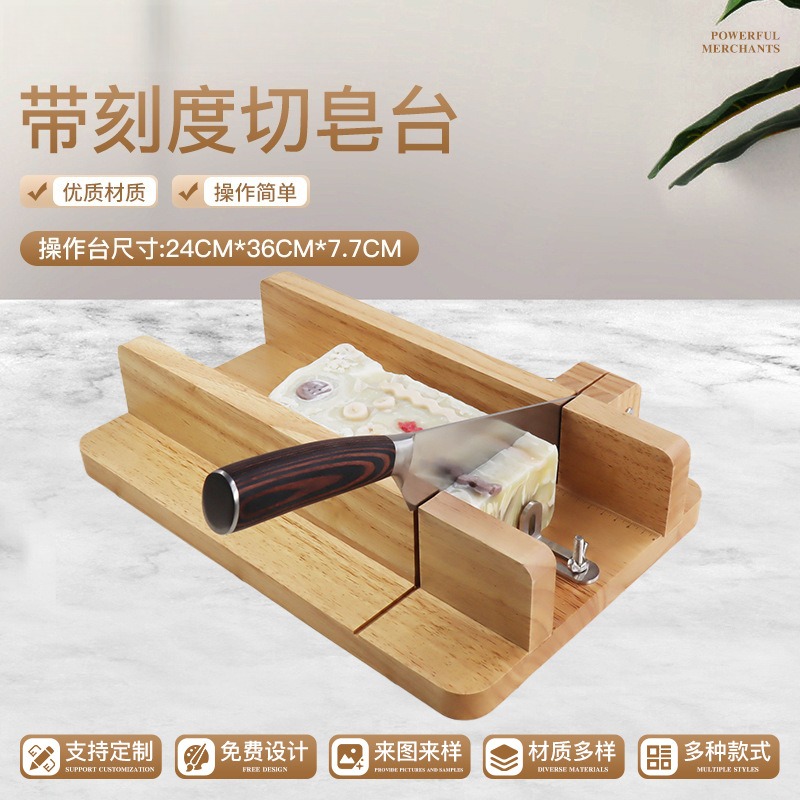 Soap Making Process - 手作り石鹸カット台（スケール付き）DIYコールドプロセス・ホットプロセス石鹸カッター、プロ用石鹸製造カットツール