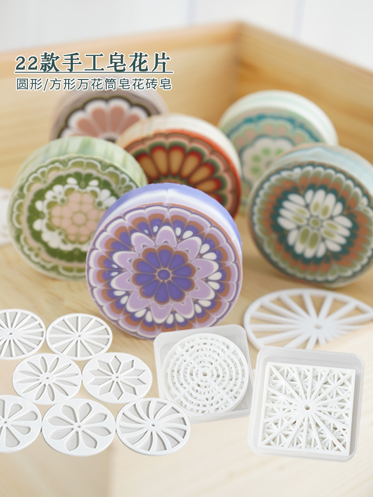 Soap Making Things - アクリル丸丸型手作り石鹸フレーク、レンダリングツール、金型、DIY用回転ロッド、冷たい石鹸製造用品