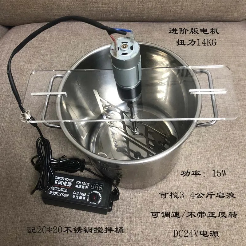 304ステンレス鋼製手動電動石鹸ミキサー、コールドプロセス石 - Soap Making Process のレビューと価格