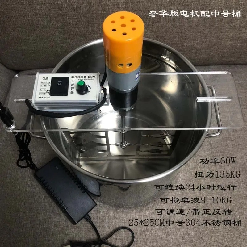 304ステンレス鋼製手動電動石鹸ミキサー、コールドプロセス石 - Soap Making Process のレビューと価格