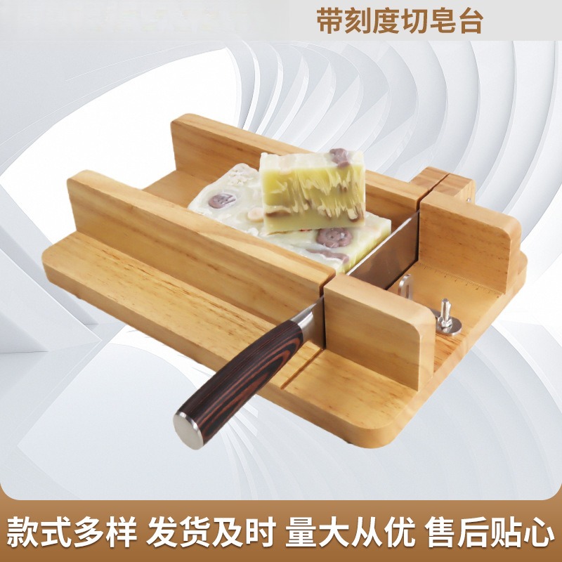 手作り石鹸カット台（スケール付き）DIYコールドプロセス・ホ - Soap Making Process のレビューと価格