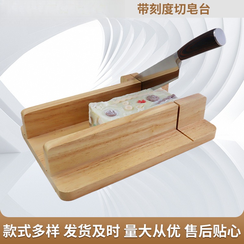 手作り石鹸カット台（スケール付き）DIYコールドプロセス・ホ - Soap Making Process のレビューと価格